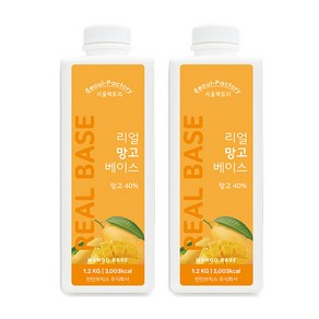 서울팩토리 리얼 망고 베이스 1.2kg 2개세트, 2개