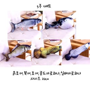 마이펫두잇 고양이 캣닢 물고기 인형, 5개, 꽁치+고등어+붕어+붉은잉어+연어