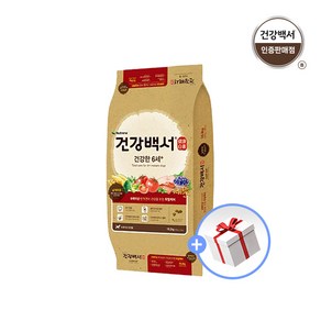 건강백서 강아지사료 건강한 6세이상 10.2kg +새감바 간식 100g 램덤증정