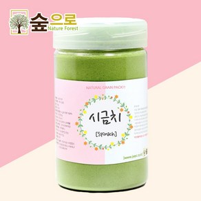 숲으로허브 천연곡물팩 시금치가루 통 100g, 1개, 1개입