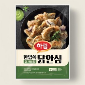 하림 IFF 한입쏙 닭안심 와사비, 800g, 1개, 800g