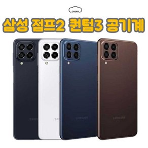 [삼성] 점프2/퀀텀3 128GB 공기계 중고폰 보증O 모든통신사O 약정X