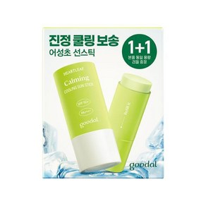 구달 맑은 어성초 진정 쿨링 선스틱 1+1 기획 SPF50+ PA++++, FREE, 2개