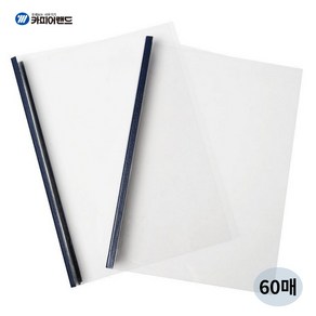 카피어랜드열제본 스틸 표지 청색 60개입, 22mm