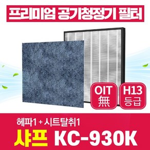 샤프 샤프공기청정기 필터 KC-930K 호환필터 관리세트, 1개