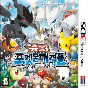 닌텐도 3ds 슈퍼 포켓몬 대격돌 정식발매 한글판 중고