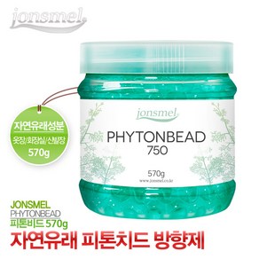 존스멜 천연 피톤치드 방향제 피톤비드 750ml, 1개