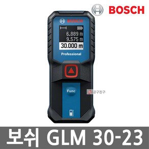 보쉬 GLM30-23 레이저 거리 측정기 30M 컴팩트 레이저 줄자