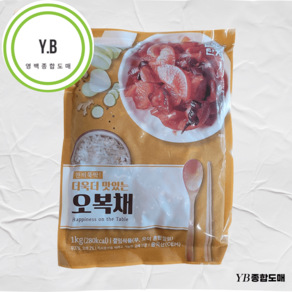 반찬단지 오복채 밑반찬 1kg 4개