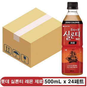 롯데칠성음료 실론티 레몬 제로, 500ml, 24개