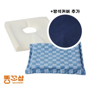 똥꼬샵 기능성 자세교정 방석 임산부 회음부 자동차 통풍 대장항문전문병원 납품