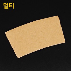 종이컵 홀더 아이스컵 테이크아웃컵 홀더 멀티(사이즈호환) 홀더 무지 갈색 1box 1000개, 1개