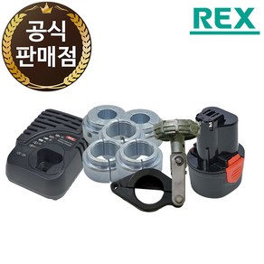 렉스 전동 확관기 사라기 RF20S 배터리 충전기 클램프 라이너, RF20S 라이너5/8(15.88mm), 1개