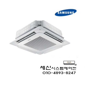 AC090RA4DBH1SY 삼성무풍 천정형 25평 4Way 냉난방기, 단품