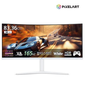 (연말이벤트)픽셀아트 PIXELART PAQ3416W 화이트 무결점 WQHD 165Hz WQHD 1500R 게이밍 모니터