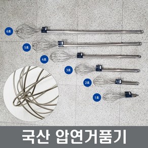 스텐 압연거품기 제과제빵 영업용 업소용 장보고주방, 2호(200), 1개