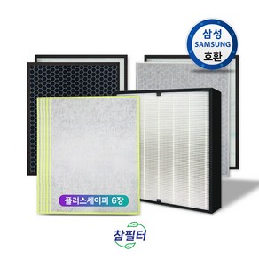 [참필터] 삼성공기청정기 AX60J7000WTD필터 CFX-C100D