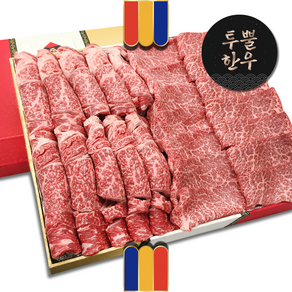 1++ 한우 이바지선물세트 꽃등심 2.0kg 특수부위 1.5kg 투뿔 소고기 구이 추석 설 명절 부모님 선물, 3.5kg