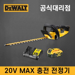 디월트 20V MAX 충전 전정기 헤지 트리머 진정툴 전경 DCMHT563P1, 1개