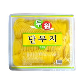 (무)(면)두원 단무지(실온 반달 2.6Kg)X4개