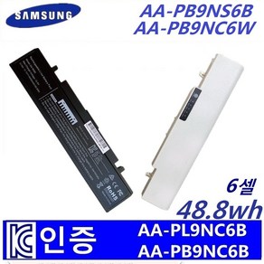 SAMSUNG 삼성 R428 R580 노트북 AA-PB9NC6W AA-PB9NC5B AA-PL9NC2B 호환용 (배터리 모델명으로 구매하기) G, 블랙