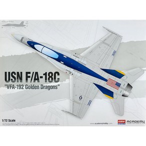 아카데미과학 1/72 미해군 F/A-18C 호넷 VFA-192 골든드래곤스 12564, 1개