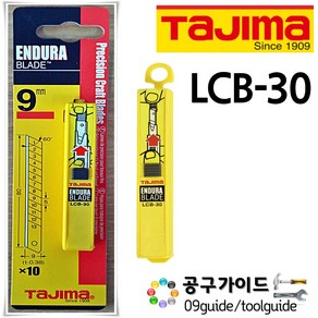 TAJIMA(타지마) 공구가이드 타지마 컷터날 LCB-30 커터날 LC-301 LC-303칼날 9mm칼날 LCB30, 1개