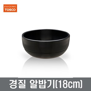 유진토스코 알밥기 18cm 경질그릇 업소용 비빔기 공기 대접, 1개