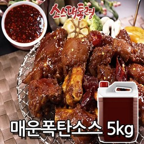 매운폭탄소스 5kg, 1개