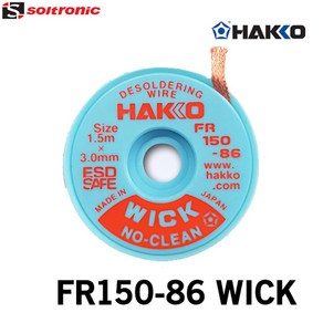 퀵코리아 HAKKO FR150-86 솔더윅, 1개