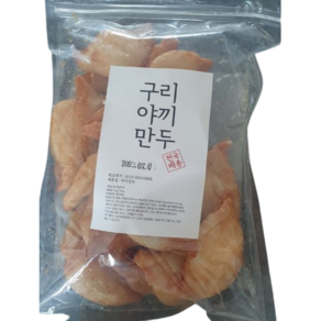 옛날 야끼만두 야끼만두