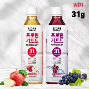 프로틴기프트 4 (포도2+사과2) 500ml 단백질 음료수 보충제 분리유청