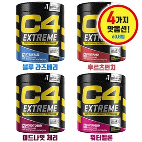 Celluco 셀루코어 익스트림 오리지날 C4 60서빙, 블루 라즈베리, 1개, 60정