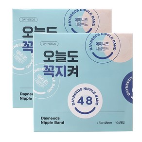오늘도 꼭지켜 데이니즈 니플밴드 48mm 208매 남녀공용 유두가리개, 208개