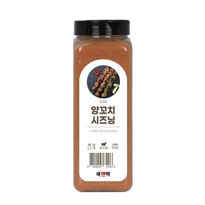쿡앤딱 양꼬치 시즈닝 쯔란 가루 분말 양념 향신료 고춧가루 캠핑용 홈쿡, 1개, 550g