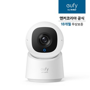 유피 (EUFY) AI 스마트 홈캠 2K SoloCam C220-T8W11 CCTV, 화이트