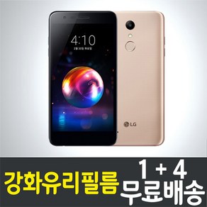 콤비몰 엘지 LG X4 스마트폰 액정화면보호 강화유리필름 