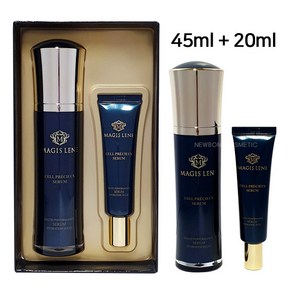 마지스레네 셀프레씨유 에센스(세럼) 45ml+20ml, 1개, 45ml