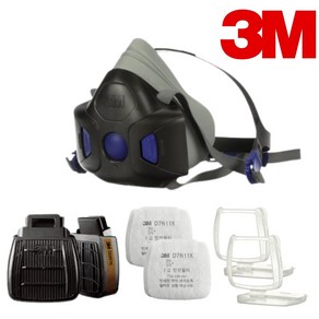 3M 시큐어 클릭 HF-802+D8001K+D7N11+701 양구형 반면형 마스크 방독 방진 필터 분진 미스트 유기용제 냄새 호흡기 보호, 1세트, 혼합