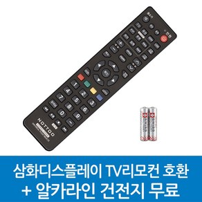 삼화디스플레이 TV리모컨 호환, SAMHWASD-삼화디스플레이 TV리모컨 호환A, 1개