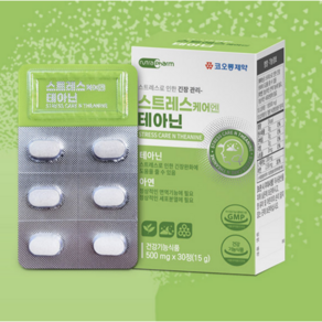 L테아닌 스트레스영양제 숙면영양제 긴장 500mg X 30정, 1개