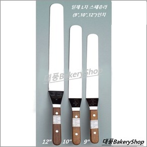 대풍BakeyShop 일제L자형 스패츄라 스패튤러(9 10.12) 인치, 1개, 일제L자형 스패츄라 9인치