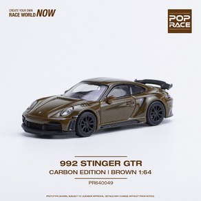 팝레이스 1:64 포르쉐 992 스팅어 GTR - 카본 에디션 브라운 / PR640049, 1개