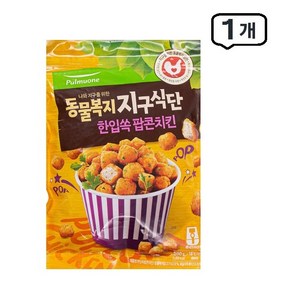 풀무원 동물복지 지구식단 한입쏙 팝콘치킨 (냉동) 500G (신선식품), 1개