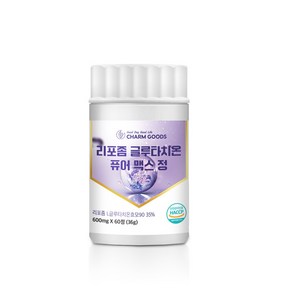 참굿즈 리포좀 글루타치온 퓨어 맥스 정 흡수율높은 인지질 글루타치온 효모 항산화 비타민c 콜라겐 먹는 glutachion 해썹, 1개