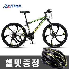 세계일주 MTB 자전거 26인치 90% 완조립 배송 기계식디스크브레이크 CRSK-368