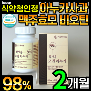 건강헤아림 아누카사과 맥주효모 비오틴정 영양제 식약청인증, 1개, 60정