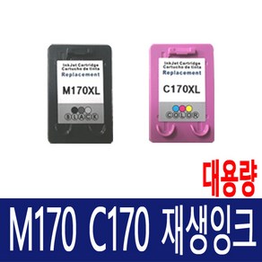 삼성 M170/C170 재생잉크 SCX1360 SCX1365 SL-J1760FW J1760 비정품잉크, C170 XL 컬러 대용량, 1개