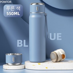 POMTOR 원터치 휴대용 스테인리스 텀블러 보온보냉병 550ML, 푸른 색