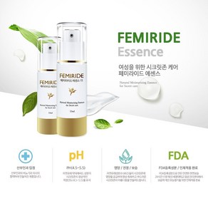 페미라이드 에센스 15ml 여성 시크릿존 청결제, 1개